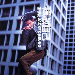 给情侣主夫妻当狗视频
