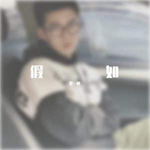 给情侣主夫妻当狗视频
